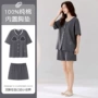 新款大码外穿女士家居服