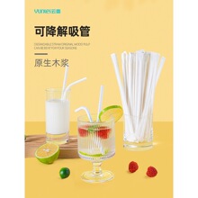 ������һ���ԆΪ����b�ɽ���ʳƷ����ͯ�Юa�D��ˮ��֭���