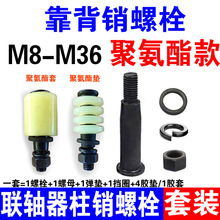 �S�����N�ݽz��݆�����N��˨�۰������_Ȧ�p���ݽzM10M12M16M24