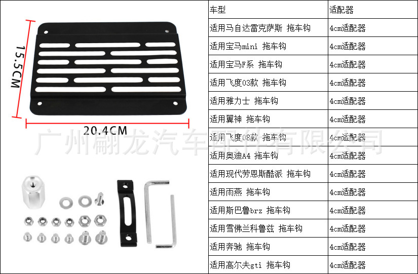 Cross-Border Hot Selling New American Car License Plate Frame Trailer Hook License Plate Frame Cut Out License Plate Holder Aluminum Alloy License Plate Holder
