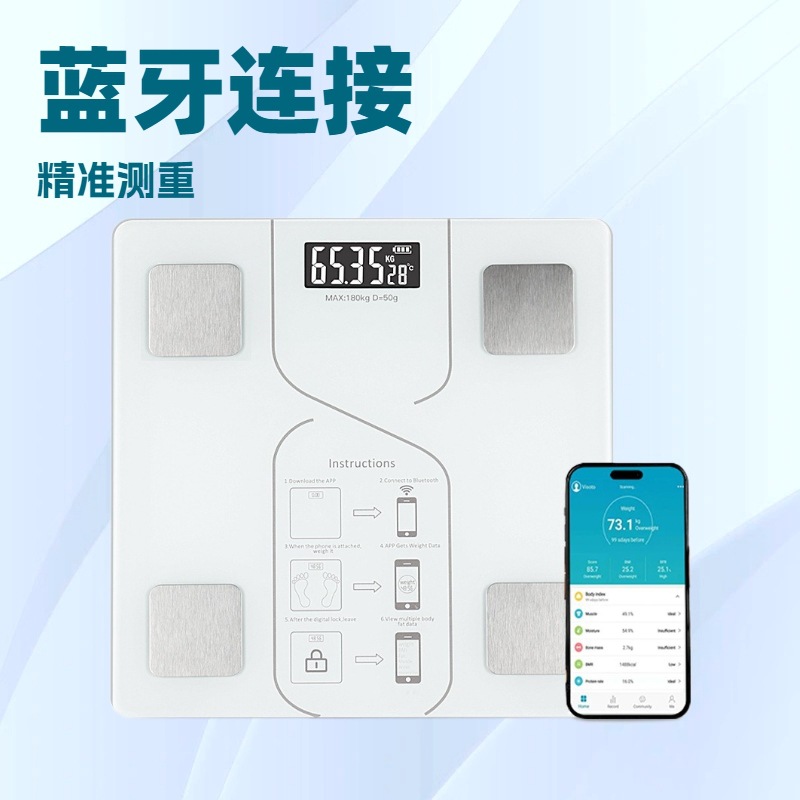 Fashionable High-Precision Home Bluetooth Body Fat Scale, Weight Loss Fitness Scale, High-Precision Human Body Scale, Electronic Scale, Fast Delivery