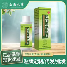 ��ϱ��ݴ���ֹ�Wϴ��Ƥ�w���W�t�W��ҧ���m�غ�Ƥ�w���òݱ�����