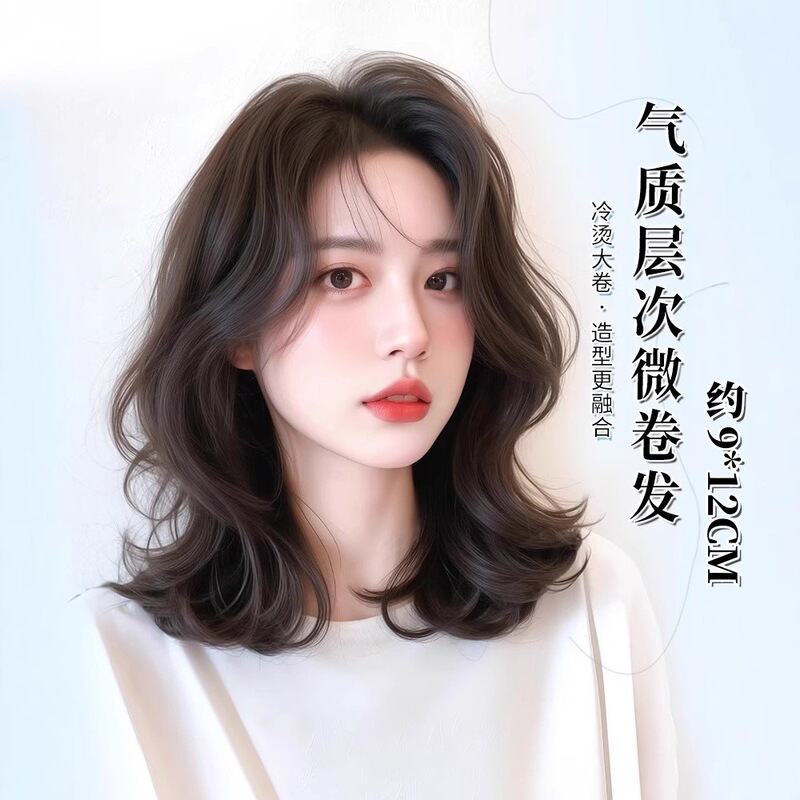 Eight-Shaped Bangs Wig for Women with Fluffy Curly Hair on Top of the Head to Cover Gray Hair, High Cranial Top, Natural Forehead Wig, Full Headgear
