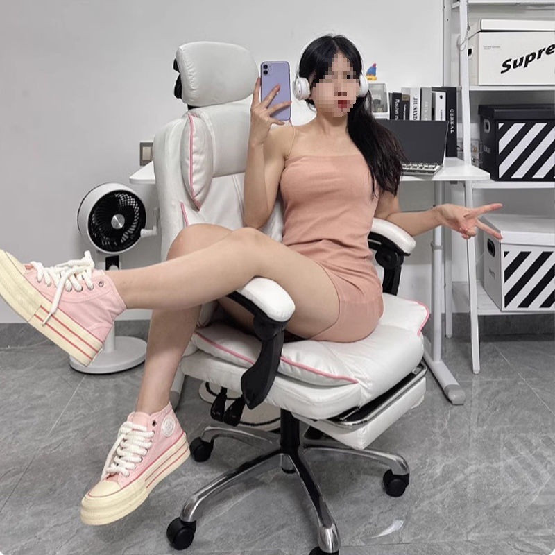 女生电竞椅家用电脑椅舒适久坐游戏办公沙发椅靠背椅直播升降转椅|undefined
