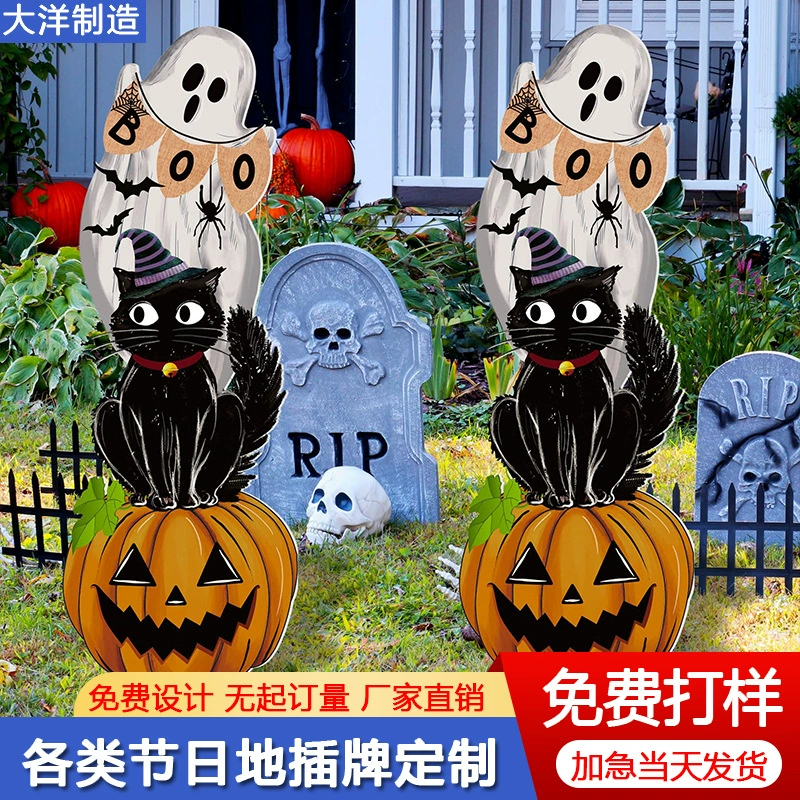 Трансграничный Хэллоуин Черная тыква Черная кошка Белый призрак Дворик Праздничная вечеринка Ужас Украшение Знаки