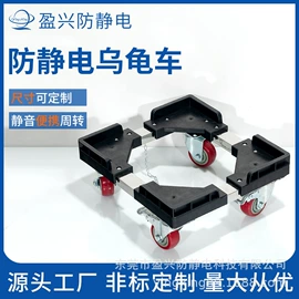 防静电工具;其他防静电;防静电椅