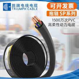 厂家自动化设备数据传输线483-UL2464 18A-3芯屏蔽线柔性拖链线