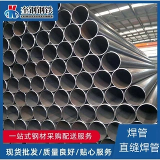 现货批发 材质Q235B 热镀锌方钜管 Q355壁厚 2.75-15.75 镀方钜管
