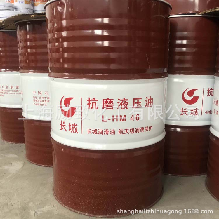 厂家直供  32号 46号 68号 100号  150号抗磨液压油   16L  200L