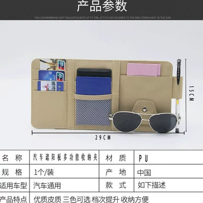 Car Glasses Clip/Bill Clip, Trade Hot-Selling Car Sun Visor