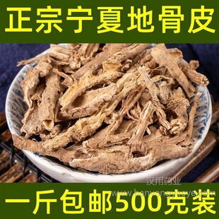 �����]����ș�ĵع�Ƥ����500��g���ĵع�Ƥ��轸�Ƥ�ع�Ƥ���ع�