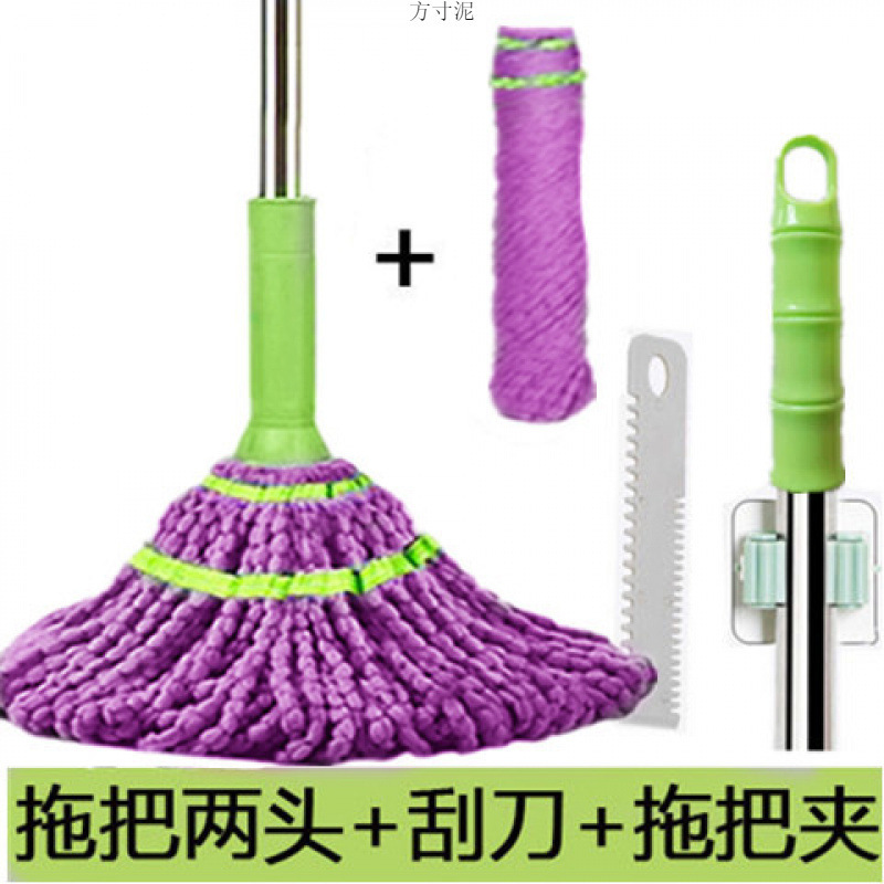 Self-wringing Water Mop New Style Hand-free Washing Mop Retractable Twisting Water Mop Household Lazy Wash-free Mop Clean