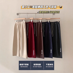 暖小艾®5108美腿神器气球裤2025秋季新款高腰显瘦宽松阔腿弯刀裤