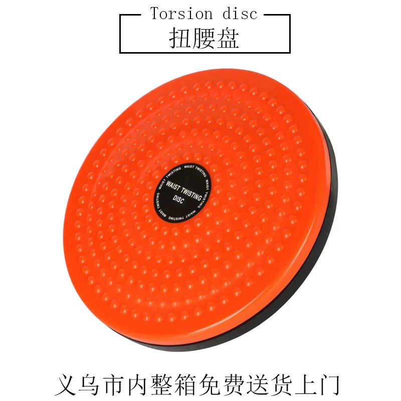 Производители поставляют талию крутильная машина домашняя машина красоты ноги Талия крутящая музыка для похудения талии крутильная пластина кожа оптом