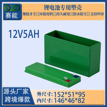 �羳؛Դ늄Ӈ��F��12��5����18650�о�����늳ؼ{늳������⚤