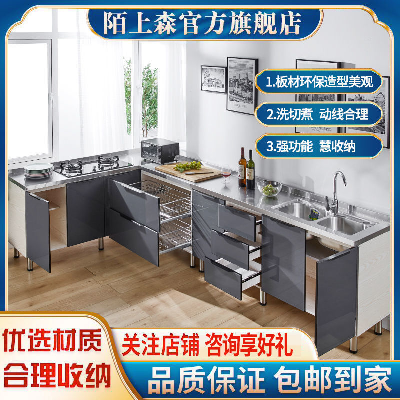 simple and easy cupboard Whole Stainless steel Countryside household water tank Stove Kitchen one Assemble kitchen cabinet Rental
