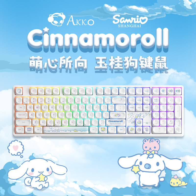 Akko 5108B Plus Yugui Dog Joint Sanrio Three-Mode MOA Keycap Mechanical Keyboard RGB108 Key Akko 5108B Plus Yugui Dog Joint Sanrio Three-Mode MOA Keycap Mechanical Keyboard RGB108 Key