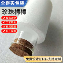 ���S����epe�����޿����޹�ƿ��ƿ�w���f���b�������������ް�