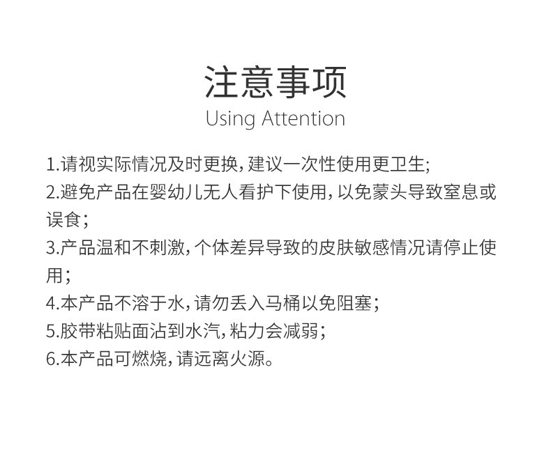 详情7