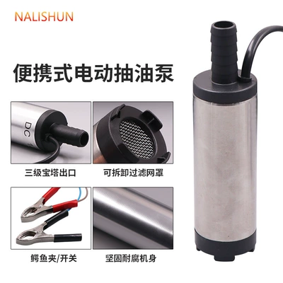 vehicle oil pump battery | Repair kit