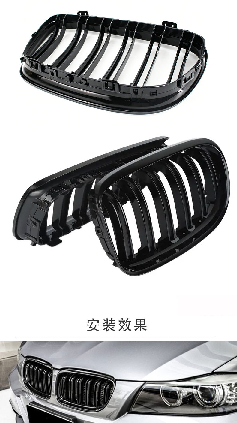 Suitable for Bmw 09-12 3 Series E90 Late Parallel Bars Bright Black Mesh Model Modified Double Line Mesh Grille