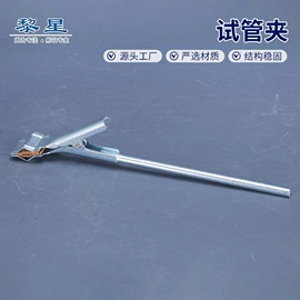 其他实验室品;教学仪器;铁架台