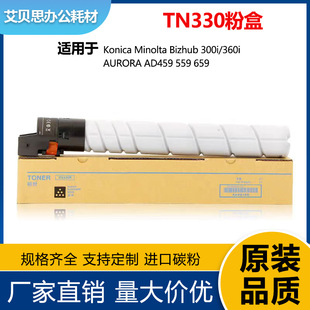 �m�ÿ���TN330�ۺ� ADT559ī��Konica Minolta300̼�ۺ�459 559