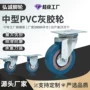 工业耐磨无痕减震灰胶轮