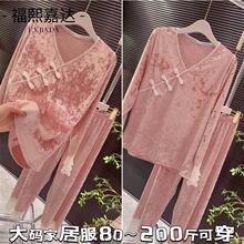 ��ʽ�z�q��a˯�����bŮ�ﶬ���m���⴩�ӷʼӴ�P�ۼҾӷ��ɼ���