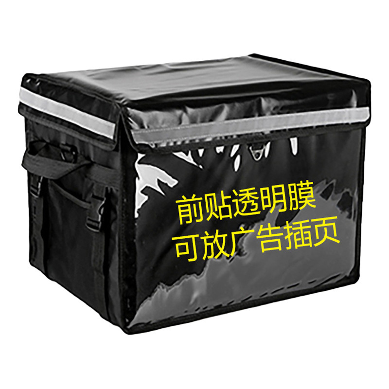 メーカー外箱30/35/44/62/80リットルスタンド保温箱食品車載配送箱|undefined
