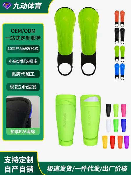 Football Shin Guards, Adult Training and Competition Ankle Guards, Calf Guards, Kidsren's Men's Sports Protective Gear, Football Knee Guards