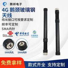 4G�����Z�i������쾀��Ч�����O���쾀��ˮ���Lȫ������쾀