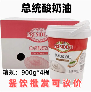 ���y������900g*4Ͱ�l��ϡ����Sour Cream�TĨ���ɳ���������l