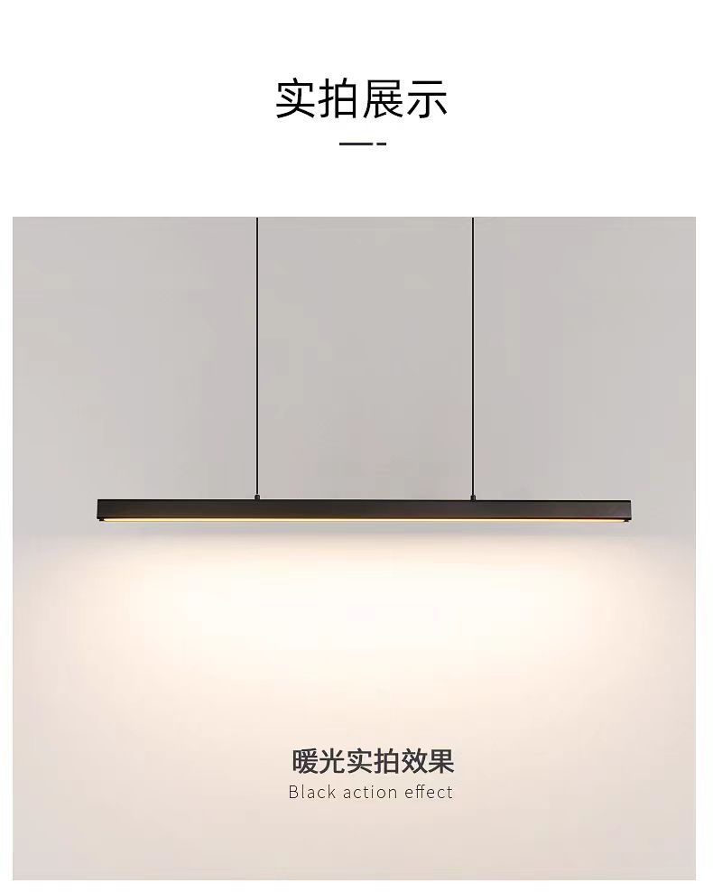 北欧餐厅吊灯一字长条型现代简约时尚餐桌吧台灯创意极简饭厅灯具-阿里巴巴