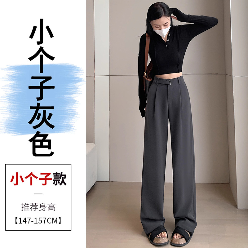 Pantalones de piernas anchas estrechas para mujeres primavera y otoño 2024 nuevo hombre pequeño cintura alta casual pantalones de traje recto de alta sensación