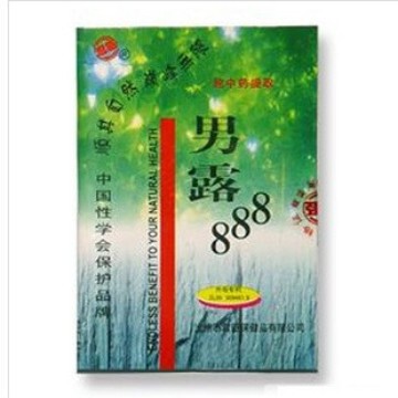 Men's dew 888 spray men's spray men's dew 888 wipes sex toys wholesale a generation of hair Men's dew 888 spray men's spray men's dew 888 wipes sex toys wholesale a generation of hair