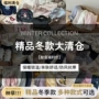 冬季儿童福利精品打底衫