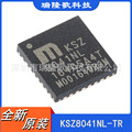 KSZ8041NL-TR QFN-32 MICREL/麦瑞 KSZ8041NL 以太网发送器 芯片