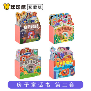 �����^���w�փ�ͯ�D������ͯԒ���ڶ���������ߕ�ͯԒ������̕�