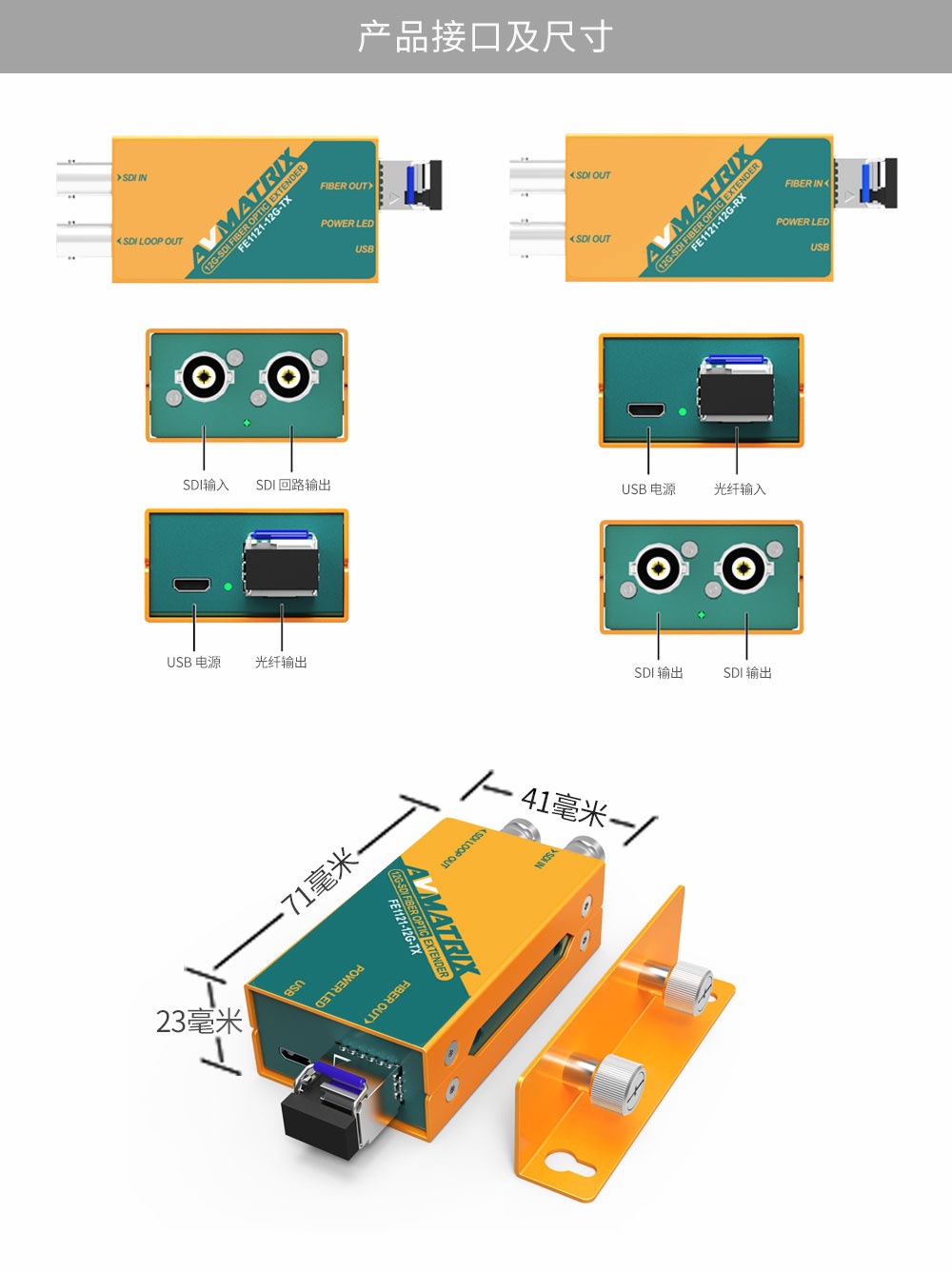 FE1121-12G-cn（大图）_05_看图王