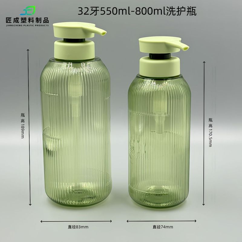 550ml/800ml32牙口洗发水沐浴露护发素瓶子洗护PET斜肩竖纹瓶包材|undefined