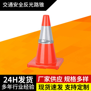 PVC·�F45CM��ײ·�F��ʾ�� ѩ��Ͳ�A�F��ͨ�Oʩ��ͨ��ʾ��܇�F