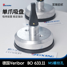 �M�ڵ�Bohle633.11��צVeribor633.13�������P�ɴu���\�̶�����