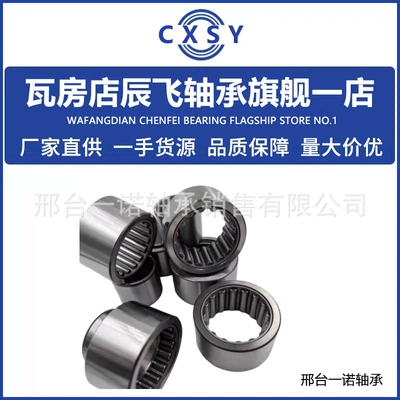 Avtomobil yataqları Hook Bearings; Oilfield Crane