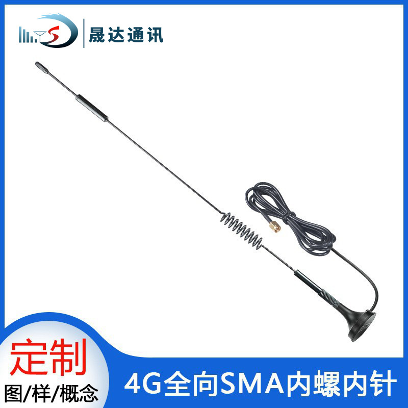 4G LTEȫ�����߻�����׮����4Gȫ��ͨ�������߸����� ��������