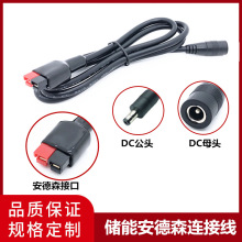 45a����ɭ�DDC���^�B����DC5.5.*2.1mm��ĸ�^�D����ɭ�B�Ӿ�늳�