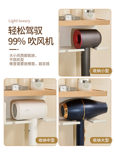 Log hair dryer storage rack without punching bathroom hair dryer bracket beech hair dryer storage rack