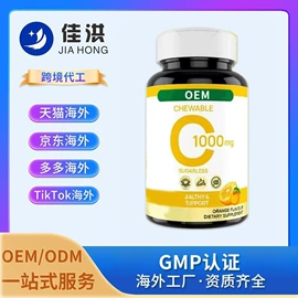 复合保健产品;保健食品;膳食补充