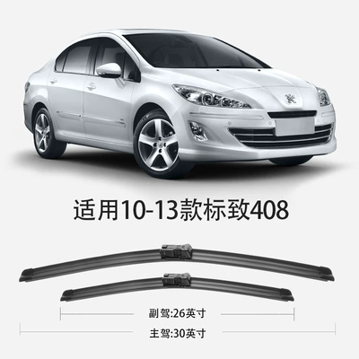 Wiper 408 Wiper Hd 2014 15