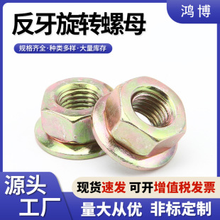 �����������D��ĸ���P�������ĸ M10 X1.25�Ӻ���ñ��������